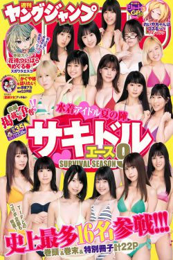 特种部队电视剧